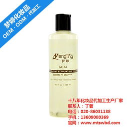 廣州夢婷化妝品 專注清爽控油爽膚水OEM加工服務